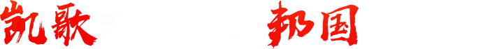 ṩƵķ(w)